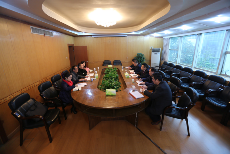 业务座谈会