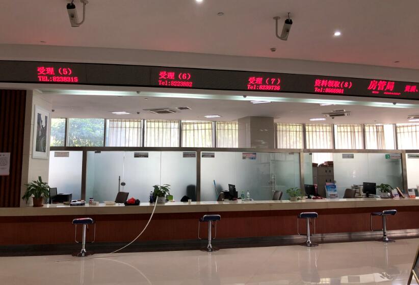 置业担保业务大厅搬迁通知